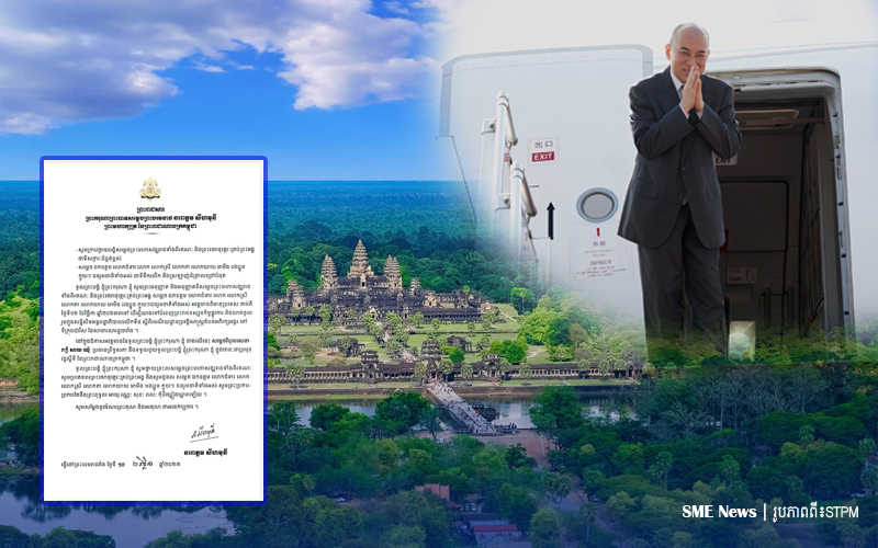 ព្រះមហាក្សត្រ នឹងយាងចូលរួមក្នុងសន្និសីទស្ដីពី«រមណីយដ្ឋានប្រវត្តិសាស្រ្ដតំបន់អភិរក្សអង្គរ» នៅប្រទេសបារាំង